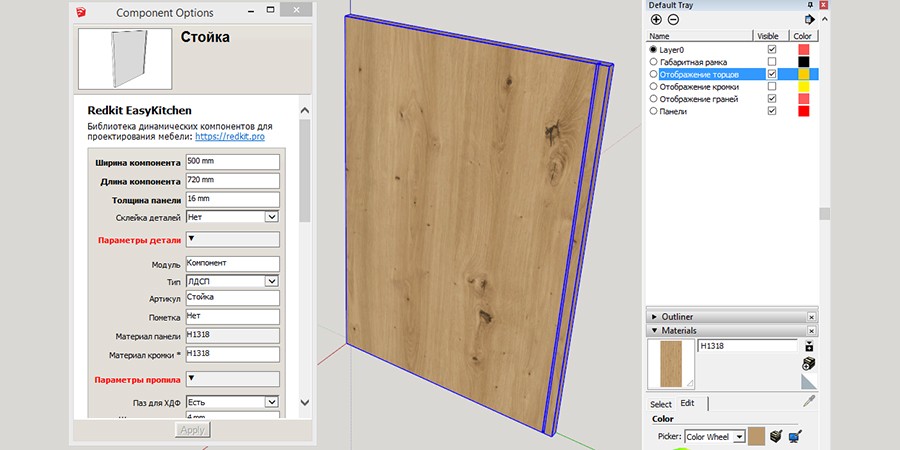 Новости о библиотеке EasyKitchen 4.2