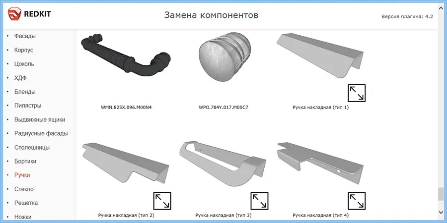 Дополнение с мебельными ручками EasyHandles обновлено