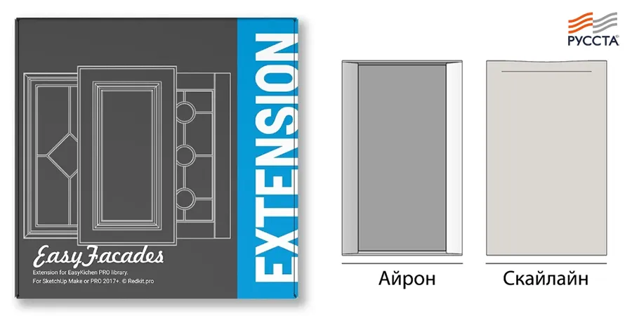 Обновление пакета EasyFacades от 29/06/2023
