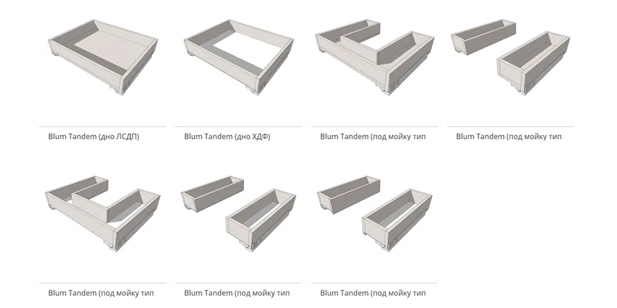Ящики Blum Tandem под мойку