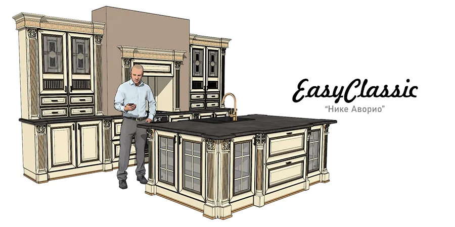 EasyClassic - фасадная система Нике Аворио