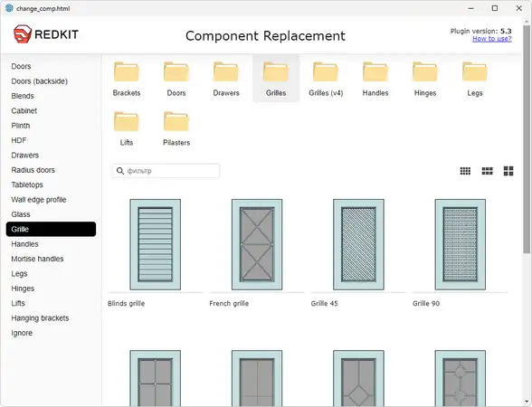 New version of the Component and Material Replacement plugin