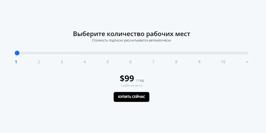 EasyKitchen становится доступнее