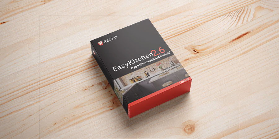 Библиотека EasyKitchen 2.6