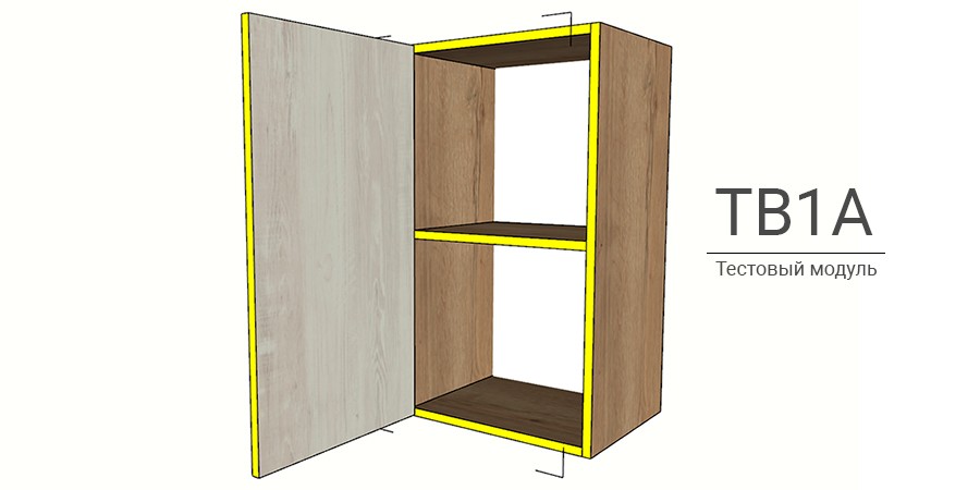 Тестовый кухонный модуль с новыми функциями