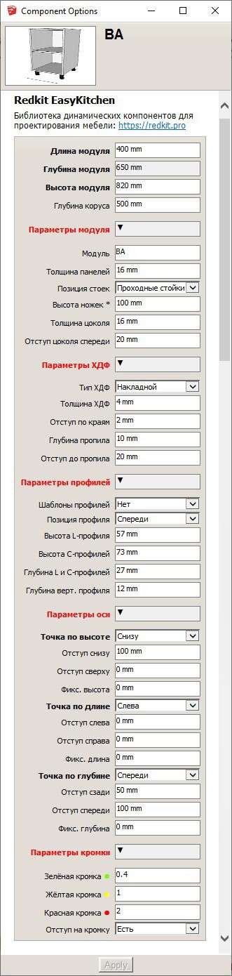 Основные параметры модуля