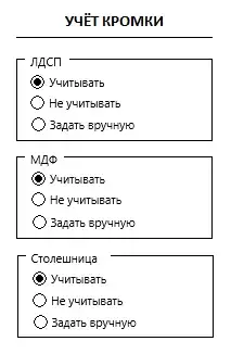Настройки учёта кромки на деталях