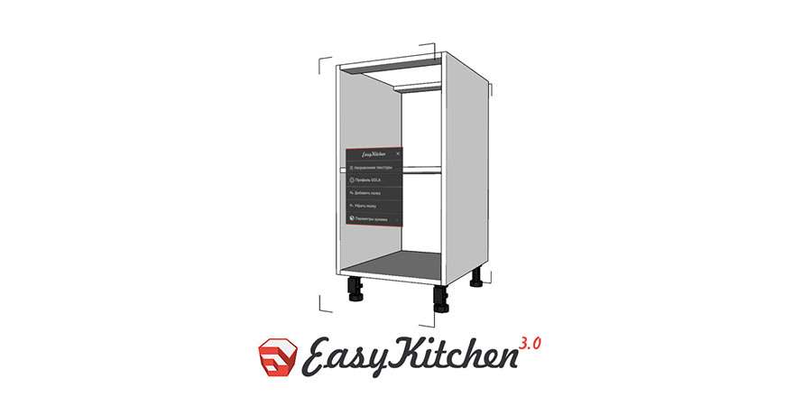 Работы над библиотекой EasyKitchen 3 идут полным ходом!