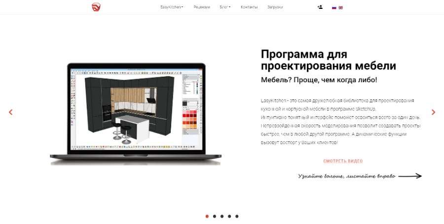 Новый дизайн нашего сайта