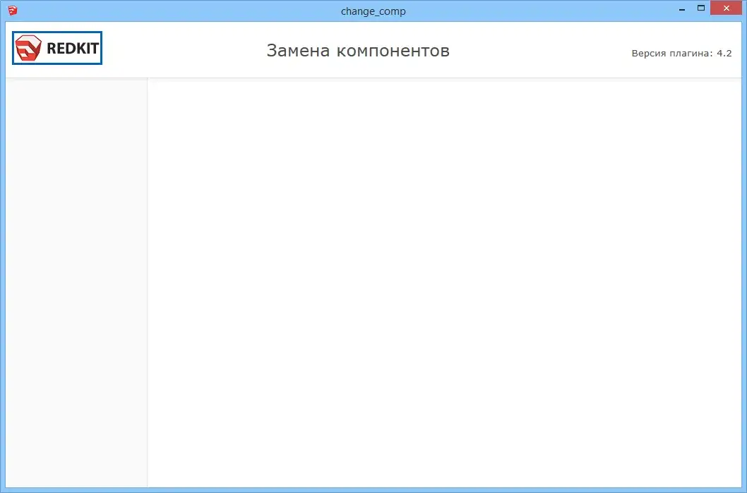 Empty Replace and Report Plugin Window