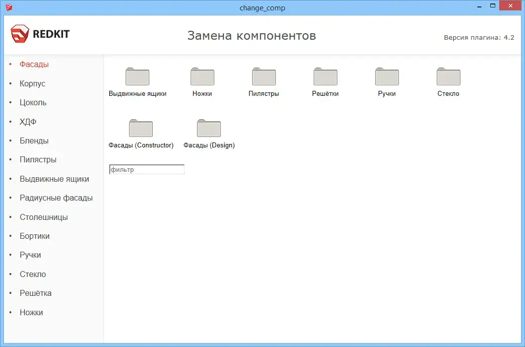 Replace and Report Plugin Window