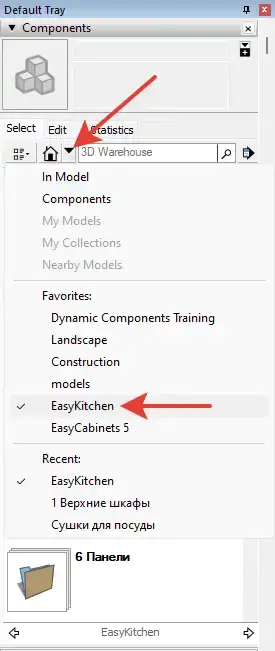 Выбрать из избранного SketchUp