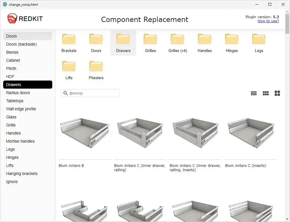 Replace & Report Plugin for EasyKitchen