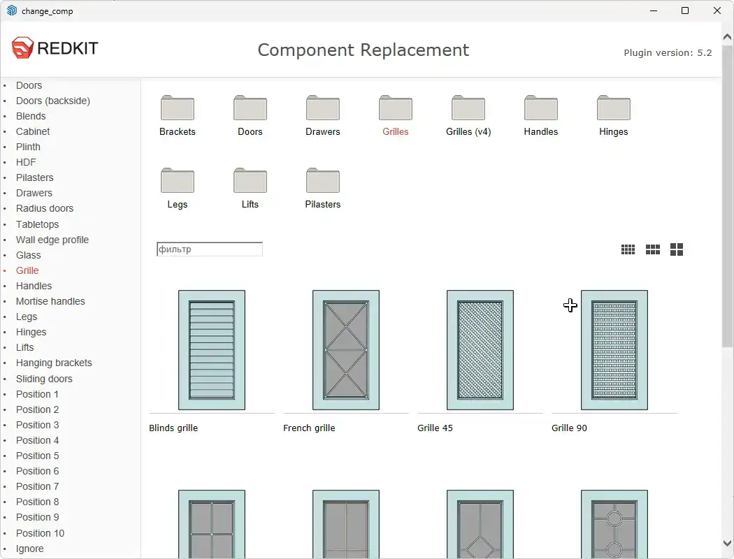 Component Replacement Window