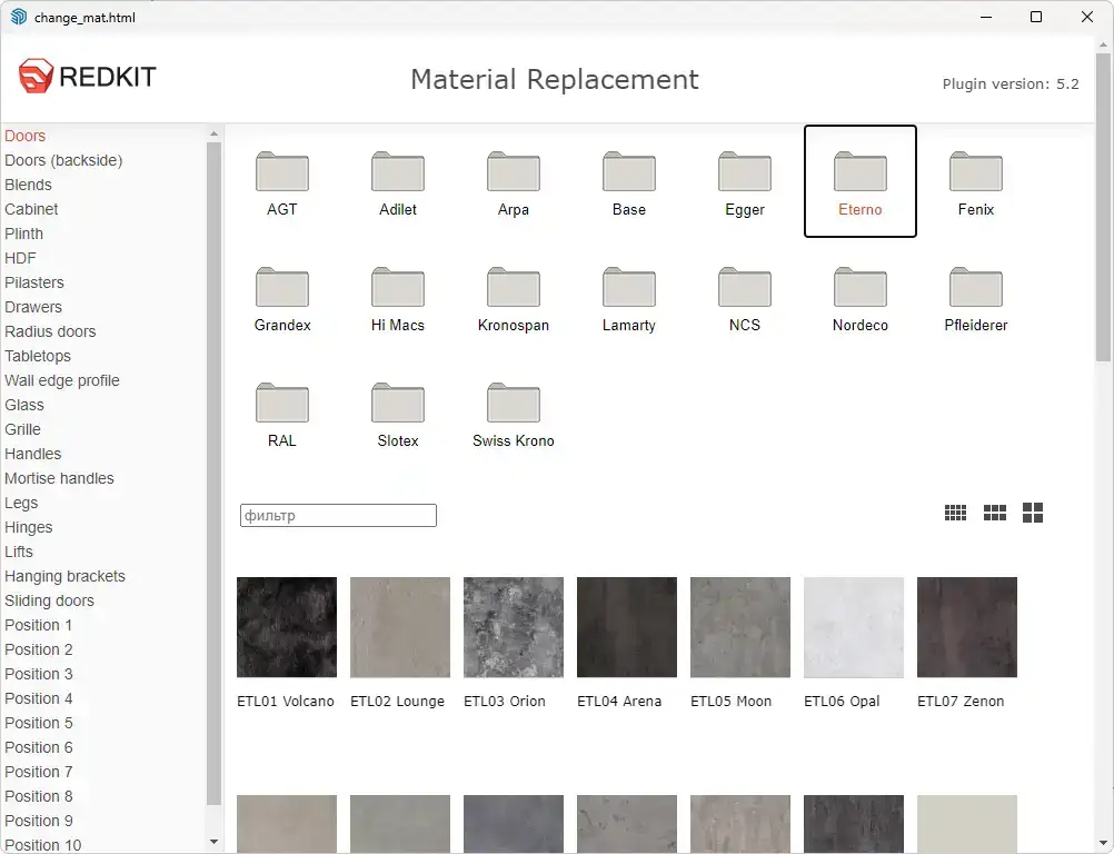 Replace Material Window