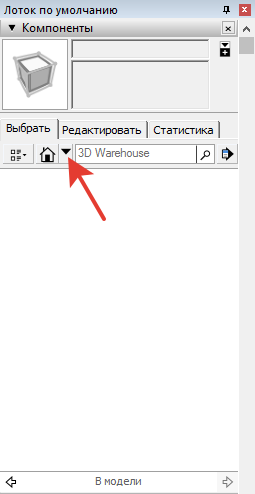 Добавление библиотеки EasyKitchen в SketchUp