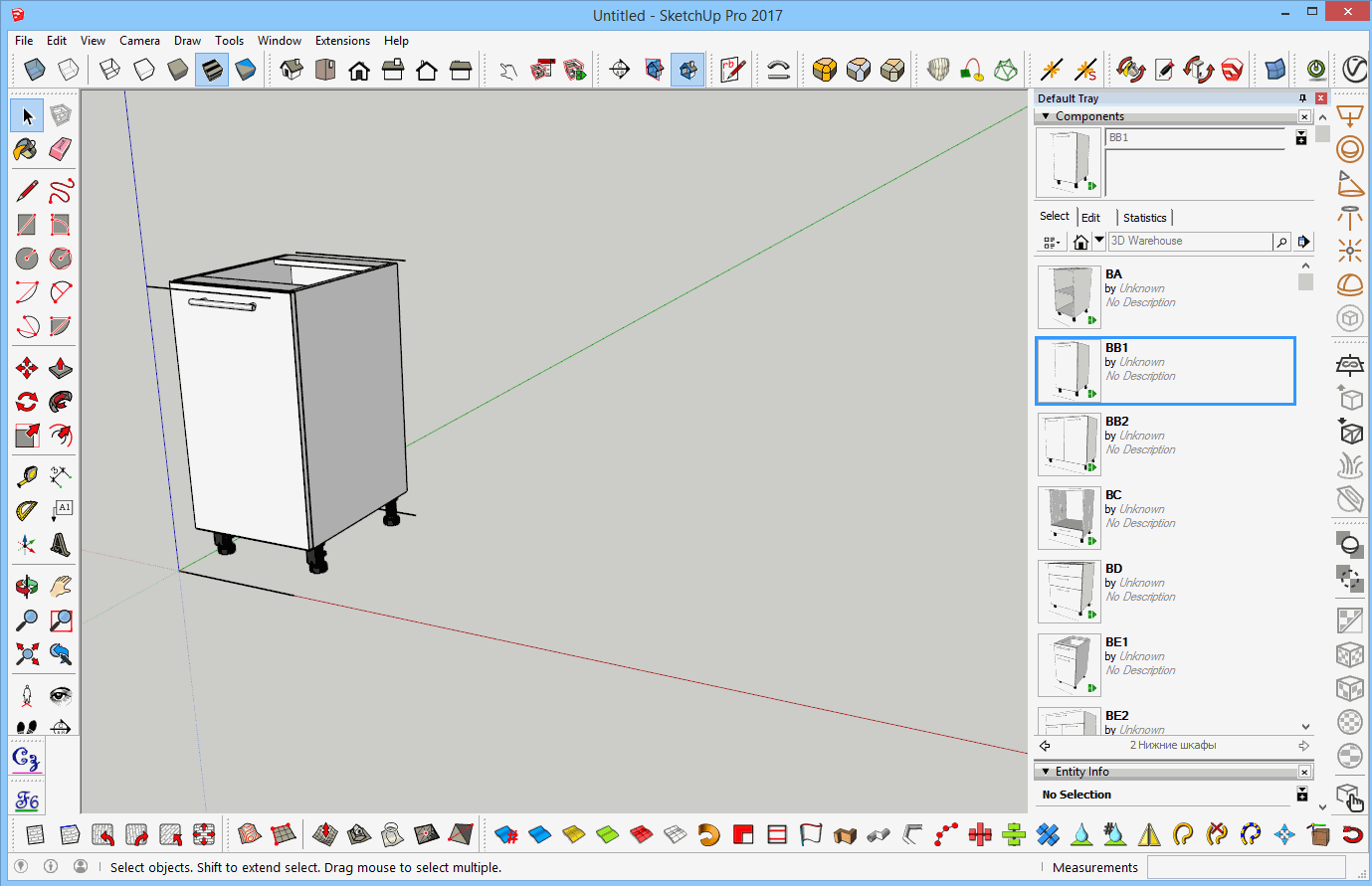 Перемещение с копированием в SketchUp