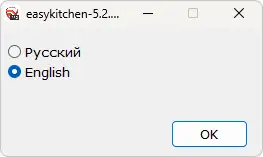 Installing EasyKitchen PRO