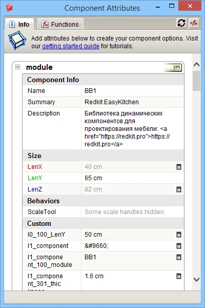 Окно атрибутов динамического компонента