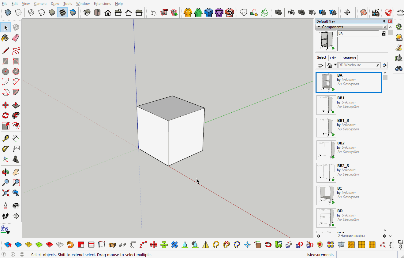 Масштабирование в SketchUp