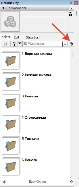Удалить из избранного SketchUp