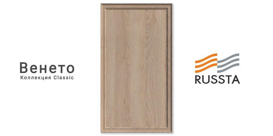 Новый мебельный фасад 