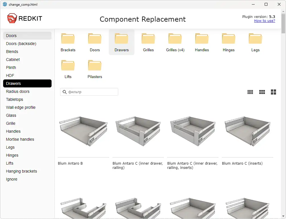 EasyKitchen Material Replacement Plugin Window