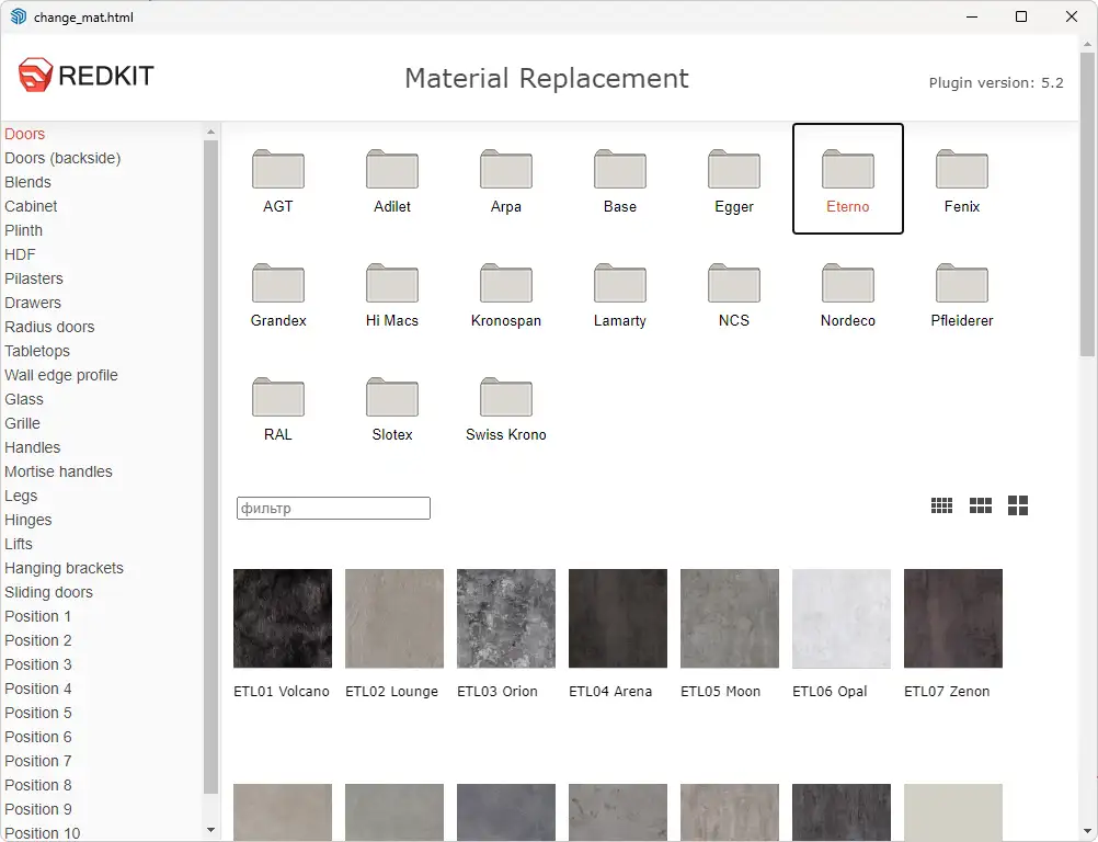 Replace Material Window
