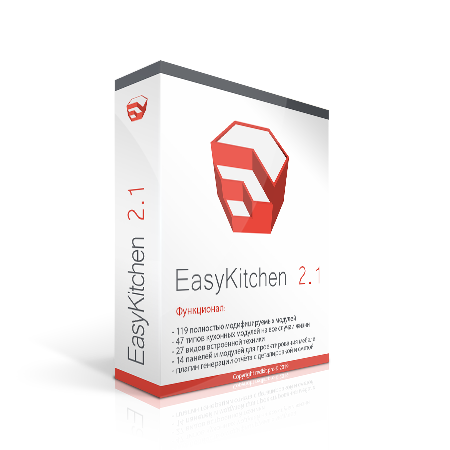 Релиз EasyKitchen версии 2.1